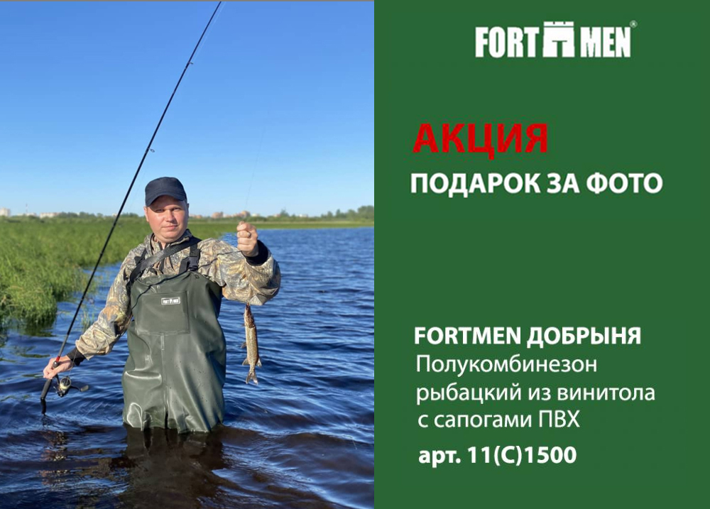 Рыбалка в Киришах и районе