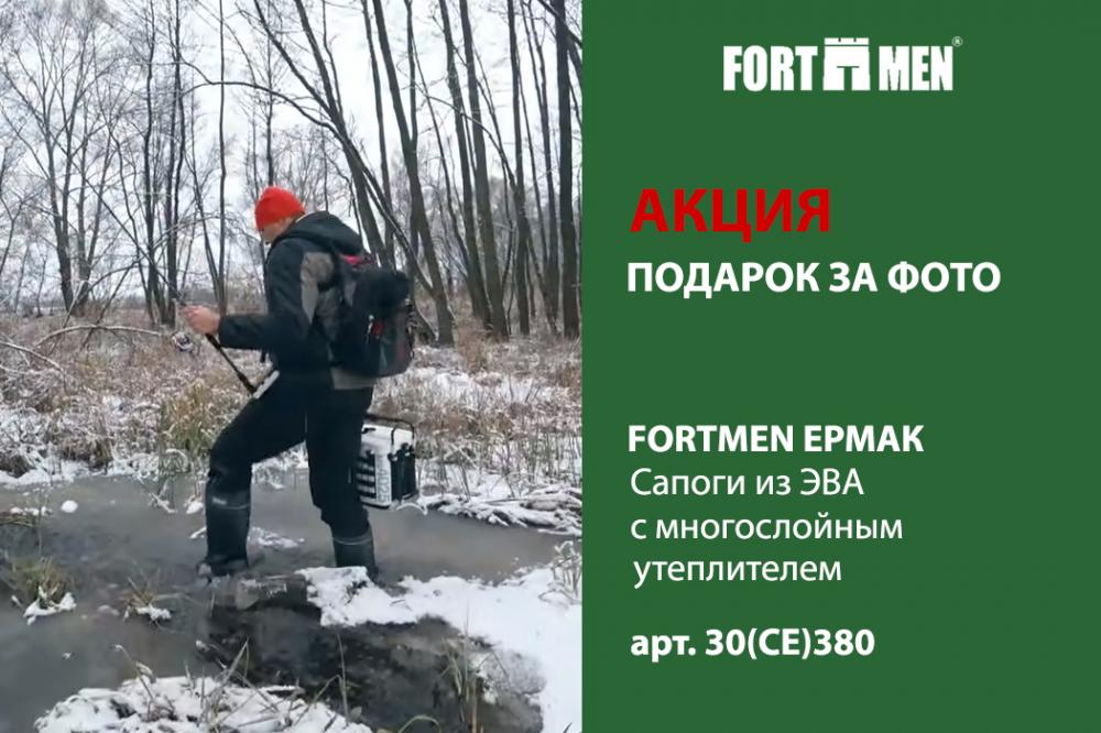 Сапоги ЭВА против испытаний