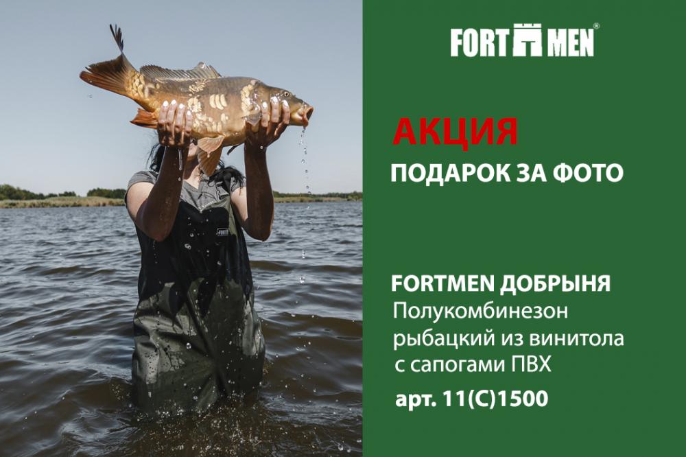 Рыбалка карпа в Брюховецком районе