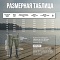 FORTMEN СТАВР Сапоги для рыбалки из нейлона