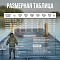 FORTMEN ВОЛОТ Комбинезон рыбацкий из винитола 